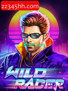 WildRacer